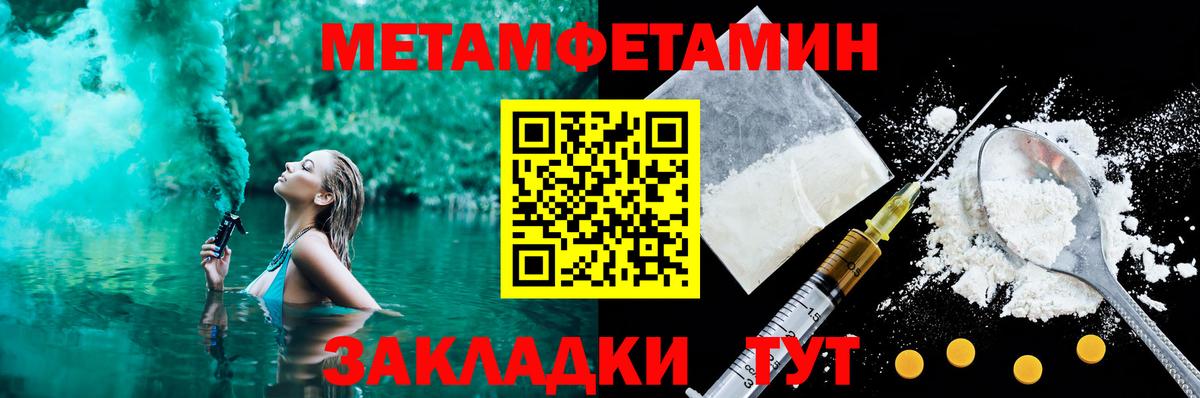 Амфетамин  Amphetamine  Вход с VPN  Amphetamine Premium  Кудрово 