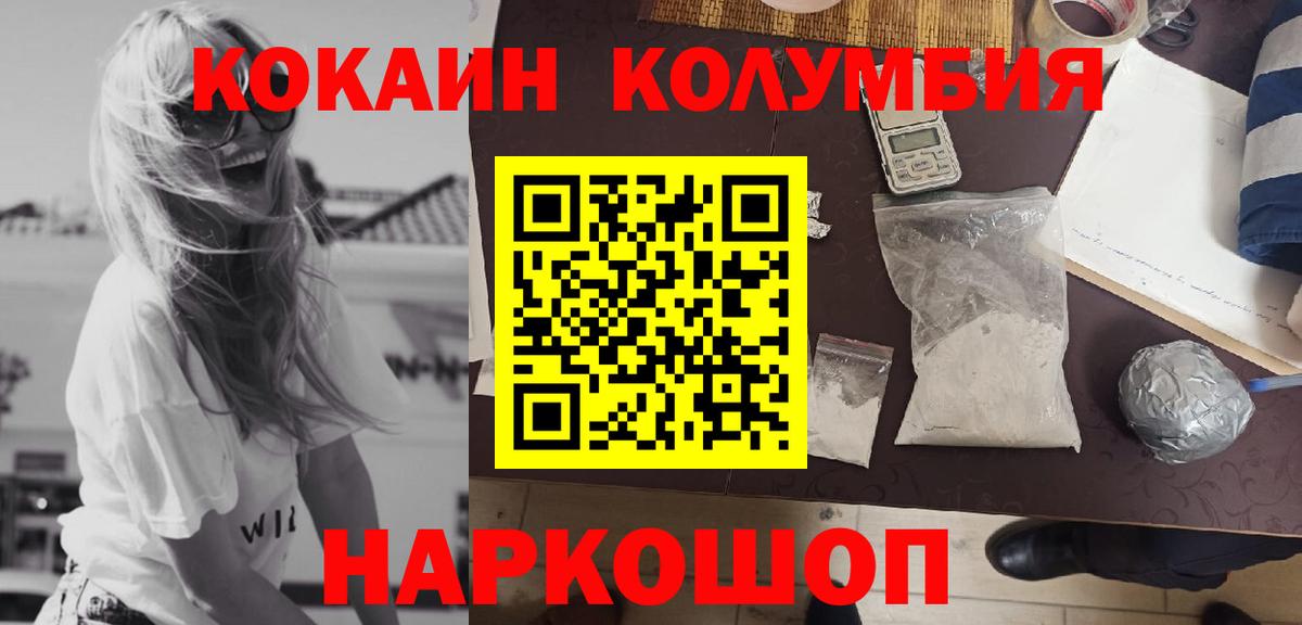 COCAIN 98% Кудрово