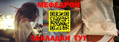 шишки Ирбит