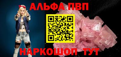 гашиш Ипатово
