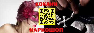 шишки Ирбит