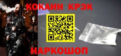 гашиш Ипатово