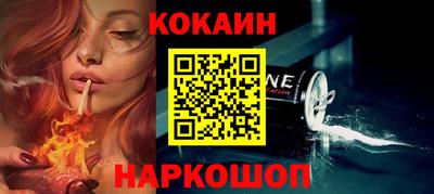 шишки Ирбит