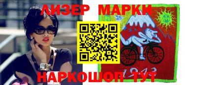 шишки Ирбит