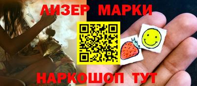 гашиш Ипатово
