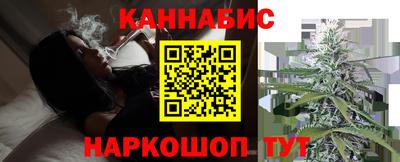 гашиш Ипатово