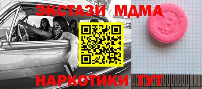 гашиш Ипатово