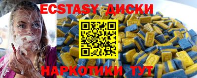 шишки Ирбит