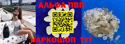 шишки Ирбит