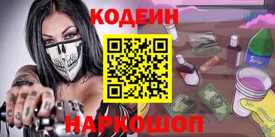 гашиш Ипатово