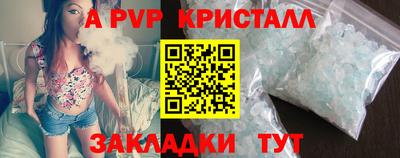 гашиш Ипатово