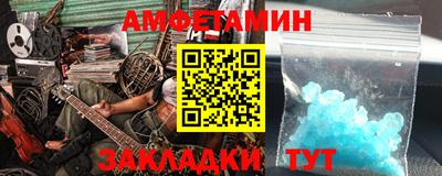 гашиш Ипатово