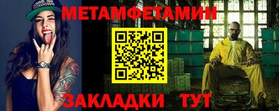 шишки Ирбит