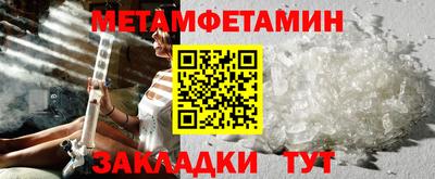 шишки Ирбит