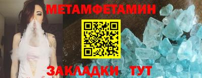 бутират Изобильный