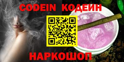 шишки Ирбит