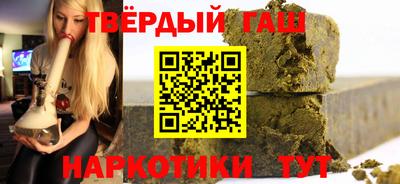 шишки Ирбит