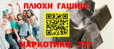 шишки Ирбит