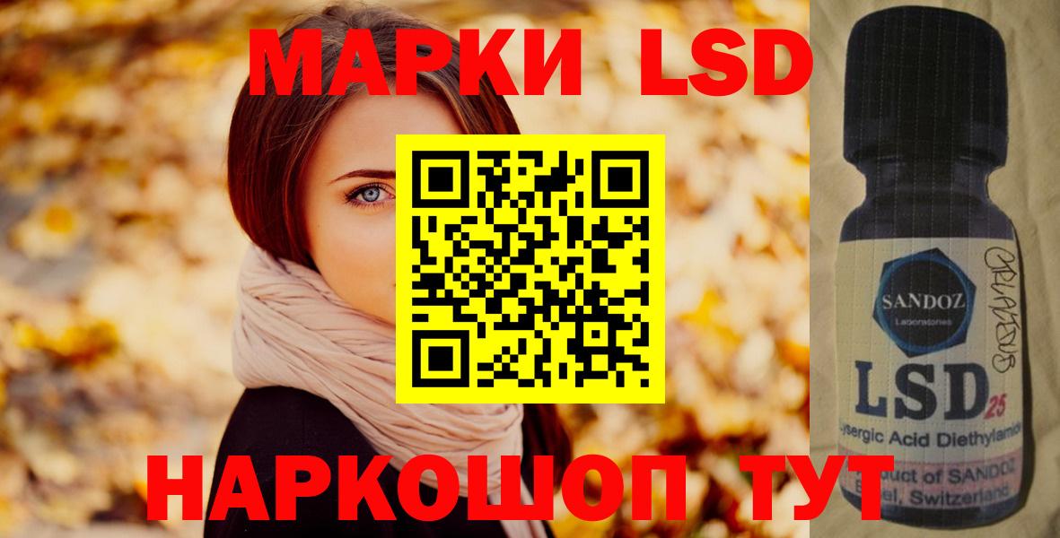 Кудрово  LSD-25 экстази ecstasy  LSD-25 экстази  LSD-25 экстази кислота  Вход с VPN 