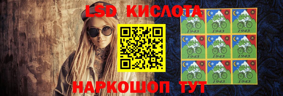 Лсд 25 экстази ecstasy Кудрово