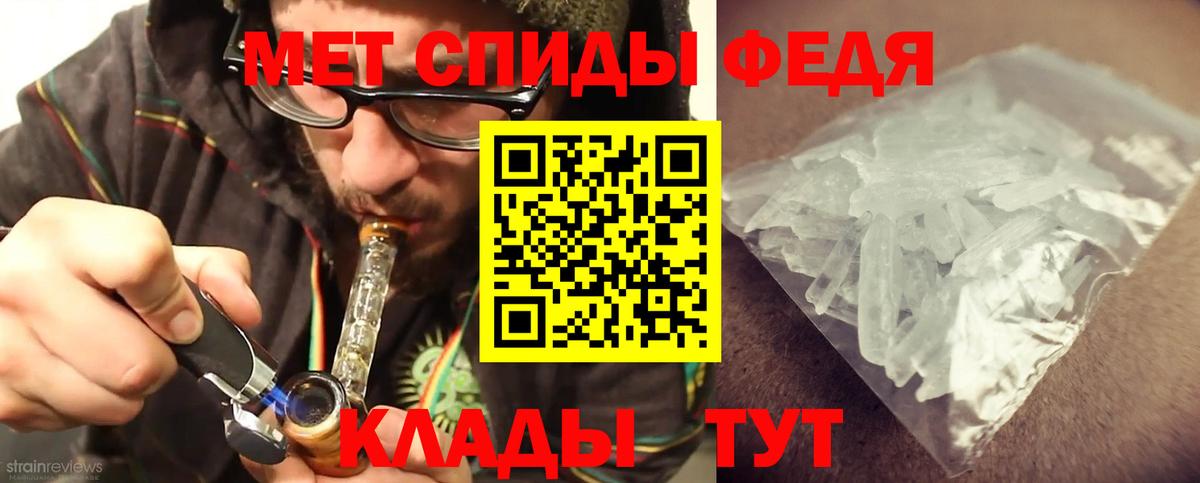 Кудрово  Первитин мет  Вход с VPN 