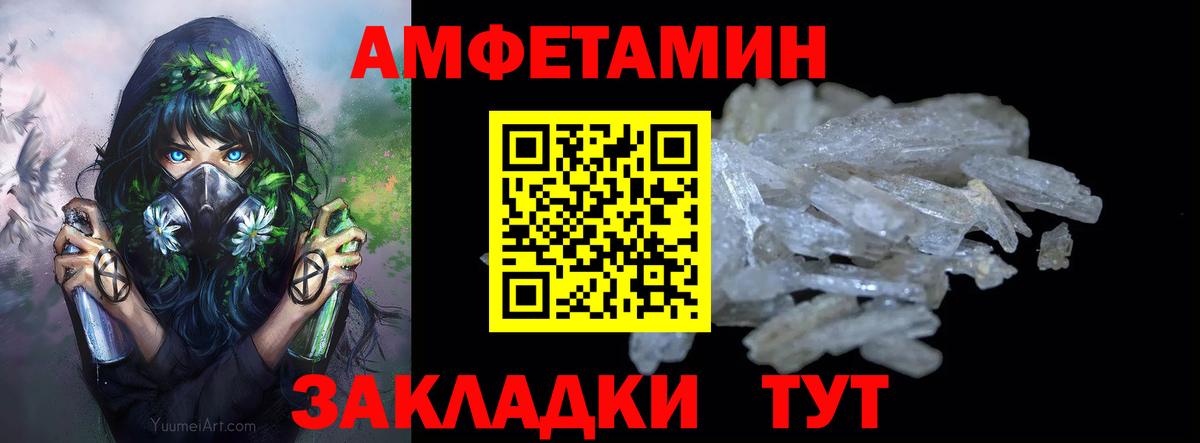 Первитин винт Кудрово