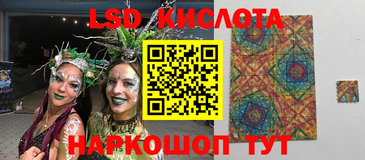 Кудрово  Наркотические марки 1,5мг  Наркотические марки 1,5мг  Вход с VPN 
