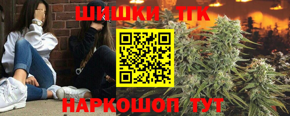 Каннабис ГИДРОПОН  Вход с VPN  Шишки марихуана LSD WEED  Каннабис индика  Кудрово 